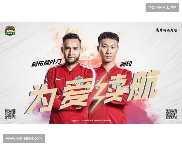 足球球员续约谈判进度全面跟踪与分析解析 足球球员续约谈判进度全面跟踪与分析解析