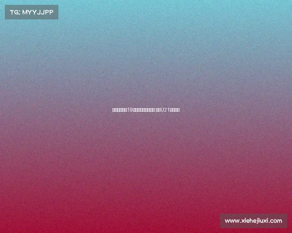 法兰克福签约19岁日本中场花城琳斗 加入U21梯队培养 法兰克福签约19岁日本中场花城琳斗 加入U21梯队培养