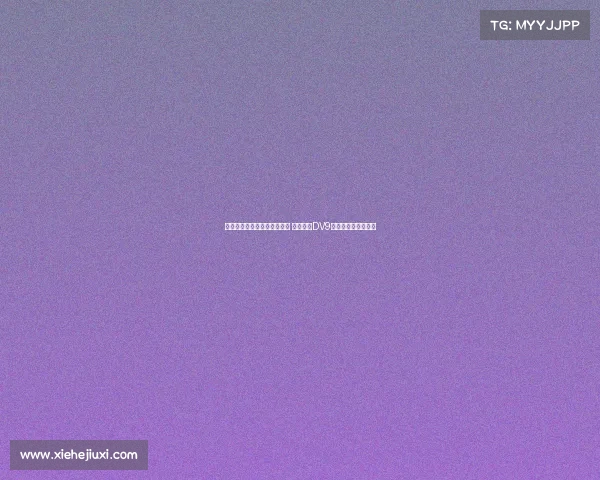 米兰与霍伊伦谈先租后买交易 同时联系DV9经纪人寻求转会机会 米兰与霍伊伦谈先租后买交易 同时联系DV9经纪人寻求转会机会