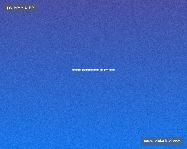 法兰克福签约19岁日本中场花城琳斗 加入U21梯队培养 法兰克福签约19岁日本中场花城琳斗 加入U21梯队培养