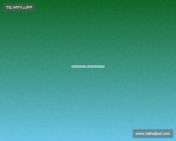 英超赛季关键传球解析 聚焦助攻精英与比赛转折点 英超赛季关键传球解析 聚焦助攻精英与比赛转折点