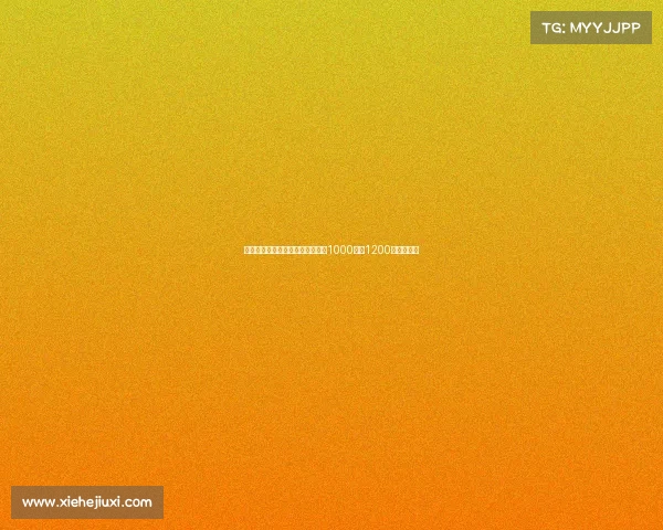 意媒:米兰只愿为弗拉霍维奇支付1000万至1200万欧转会费 意媒:米兰只愿为弗拉霍维奇支付1000万至1200万欧转会费