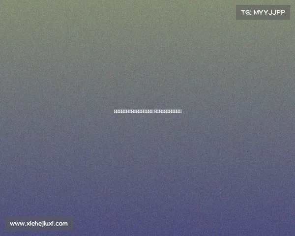 罗马有意引进切尔西小将泰里克乔治 后者已正式提出离队申请