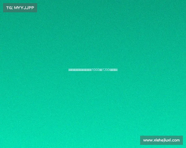 意媒：米兰只愿为弗拉霍维奇支付1000万至1200万欧转会费