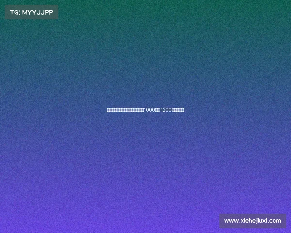 意媒:米兰只愿为弗拉霍维奇支付1000万至1200万欧转会费